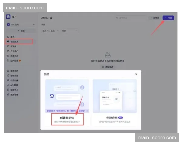 匿名社交模块在专业社区试行 满足用户多元化表达需求